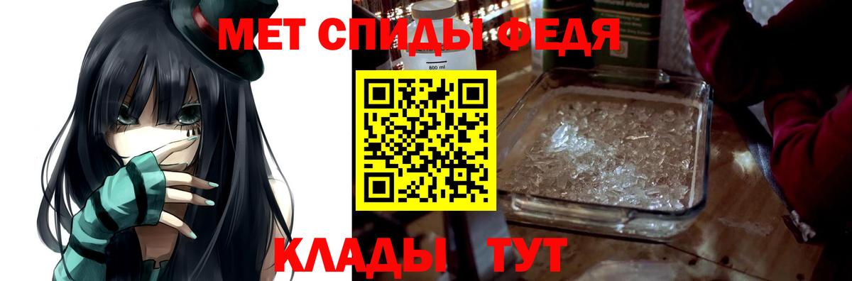 Кирово-Чепецк  АМФ VHQ  Amphetamine  Amphetamine  ОМГ ОМГ рабочий сайт  Вход с VPN 