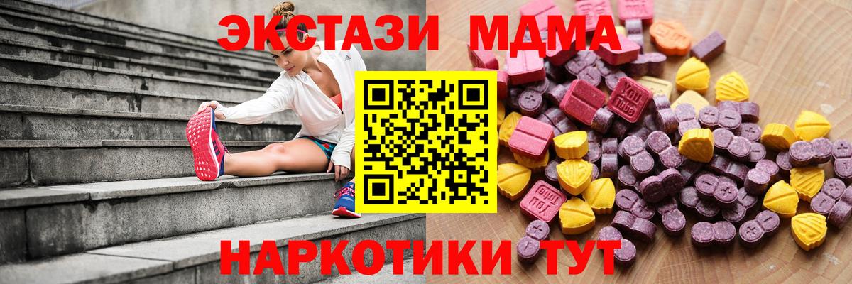 Кирово-Чепецк  ЭКСТАЗИ ешки  Вход с VPN  Ecstasy Cube 