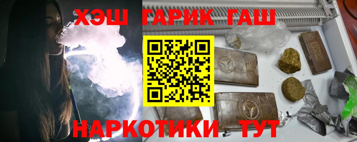 ГАШ Ice-O-Lator Кирово-Чепецк
