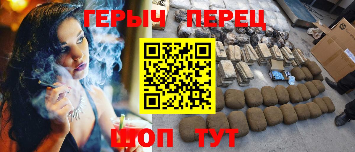 Героин Афган Кирово-Чепецк