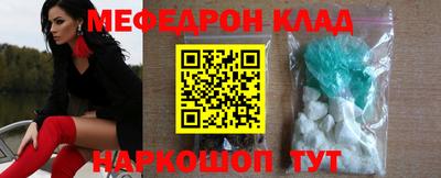 кокаин VHQ Волжский