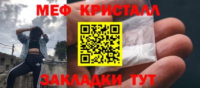 COCAINE Волжск
