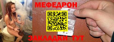 COCAINE Волжск