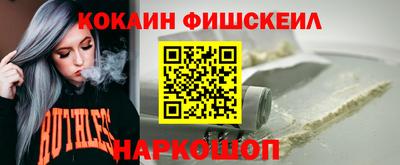COCAINE Волжск