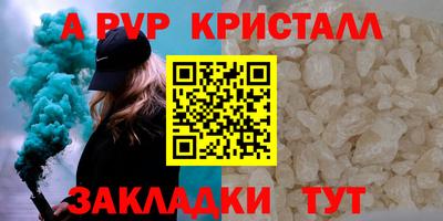 кокаин VHQ Волжский
