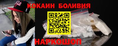 кокаин VHQ Волжский
