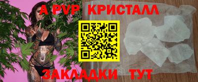 кокаин VHQ Волжский