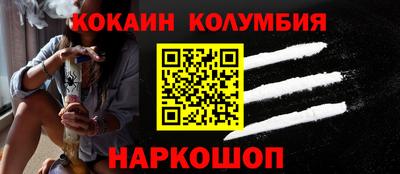 мяу мяу кристалл Волгодонск