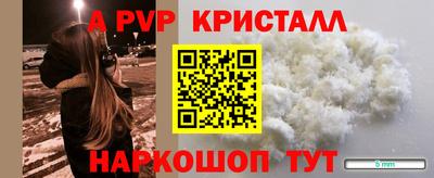 кокаин VHQ Волжский