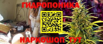 мяу мяу кристалл Волгодонск