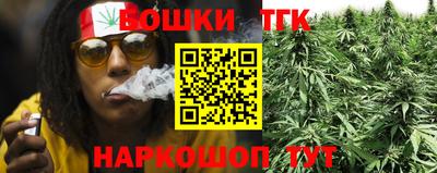 мяу мяу кристалл Волгодонск