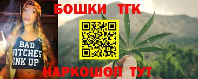 кокаин VHQ Волжский