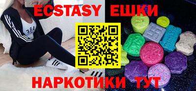 COCAINE Волжск