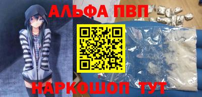 кокаин VHQ Волжский