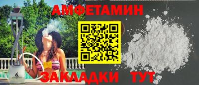 мяу мяу кристалл Волгодонск