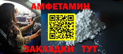 мяу мяу кристалл Волгодонск