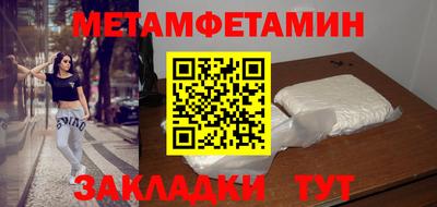 COCAINE Волжск