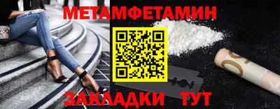 COCAINE Волжск