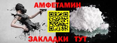 COCAINE Волжск