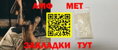 кокаин VHQ Волжский