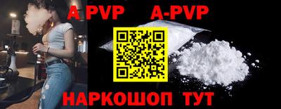 COCAINE Волжск