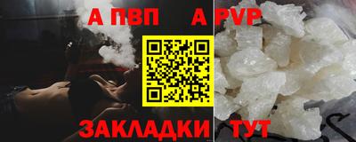 COCAINE Волжск