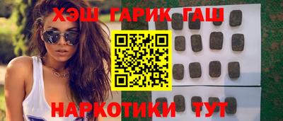 COCAINE Волжск
