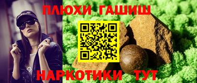 мяу мяу кристалл Волгодонск