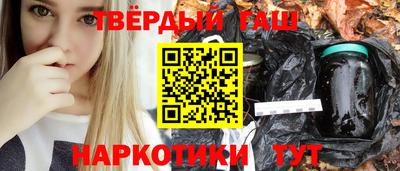 мяу мяу кристалл Волгодонск