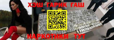 кокаин VHQ Волжский
