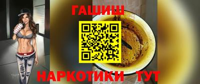 мяу мяу кристалл Волгодонск