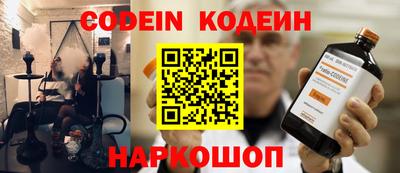 мяу мяу кристалл Волгодонск
