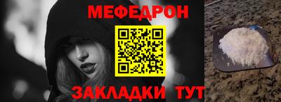 COCAINE Волжск