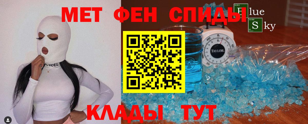 Метамфетамин витя  Метамфетамин витя  Вход с VPN  Кирово-Чепецк 