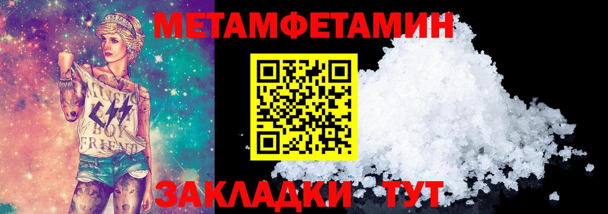 Героин Кирово-Чепецк