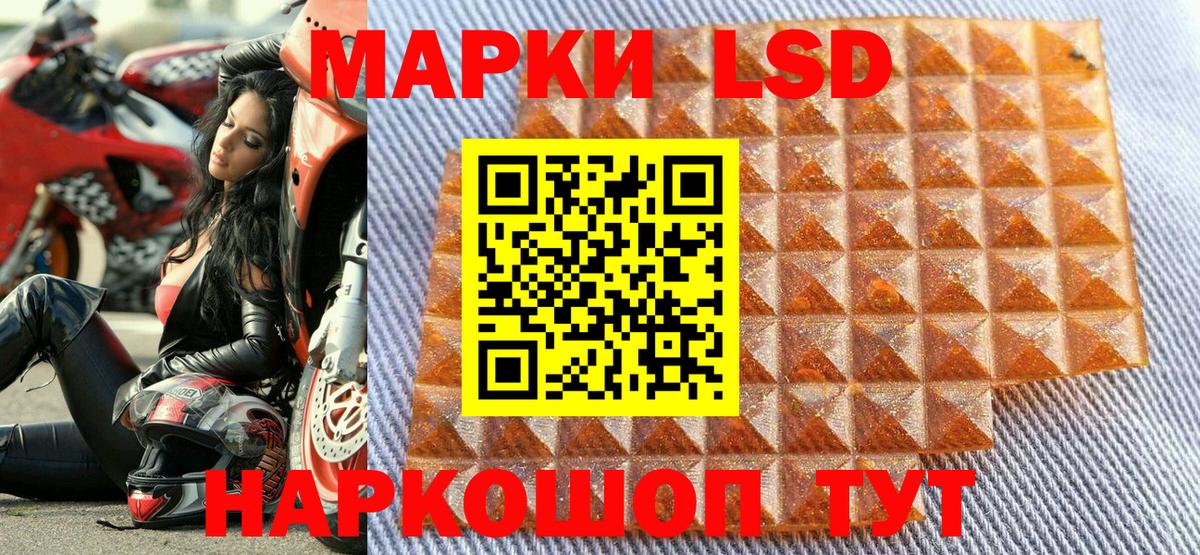 Наркотические марки 1500мкг  Наркотические марки 1500мкг  Наркотические марки  Кирово-Чепецк  Вход с VPN 