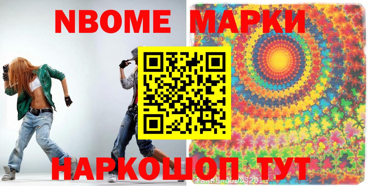 Кирово-Чепецк  Экстази  ГАШ  Каннабис  Купить наркоту  Мефедрон   Вход с VPN  Конопля 