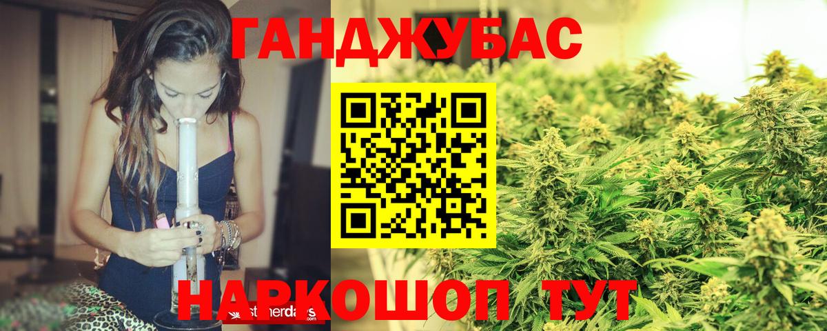 Кирово-Чепецк  Шишки марихуана семена  Каннабис VHQ  Вход с VPN  Бошки марихуана White Widow 